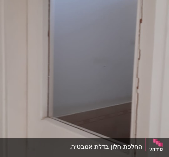 חלון זכוכית בדלת עץ לבנה